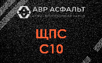 ЩПС С10 в Николиной Горе